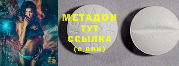 MESCALINE Белоозёрский