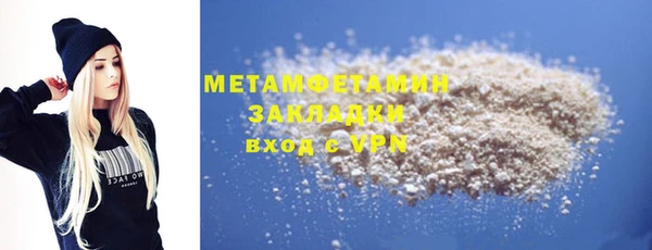 MESCALINE Белоозёрский